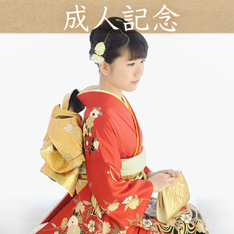 成人式和装の女性